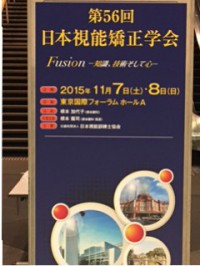 2015/11/17 │ 最新記事